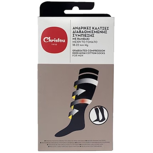 Christou Gratuated Compression Knee - High Cotton Socks for Men CH-017 Black  1 Ζευγάρι