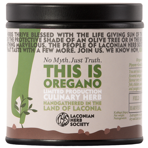 This is Oregano Culinary Herb Ρίγανη, η Ελληνική 20gr This is Oregano Culinary Herb Ρίγανη, η Ελληνική 20gr