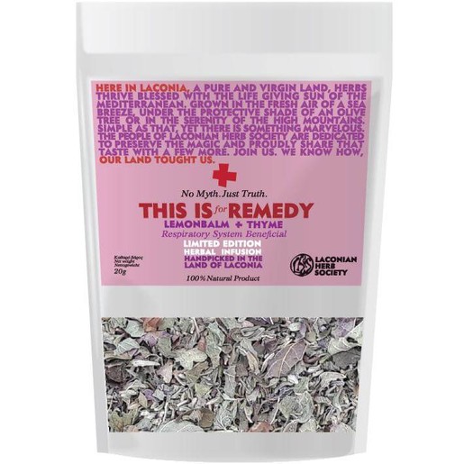 This is for Remedy Herbal Infusion LemonBalm & Thyme, Μείγμα Βοτάνων για Αφέψημα, Ωφέλιμο για το Αναπνευστικό Σύστημα 20gr This is for Remedy Herbal Infusion LemonBalm & Thyme, Μείγμα Βοτάνων για Αφέψημα, Ωφέλιμο για το Αναπνευστικό Σύστημα 20gr