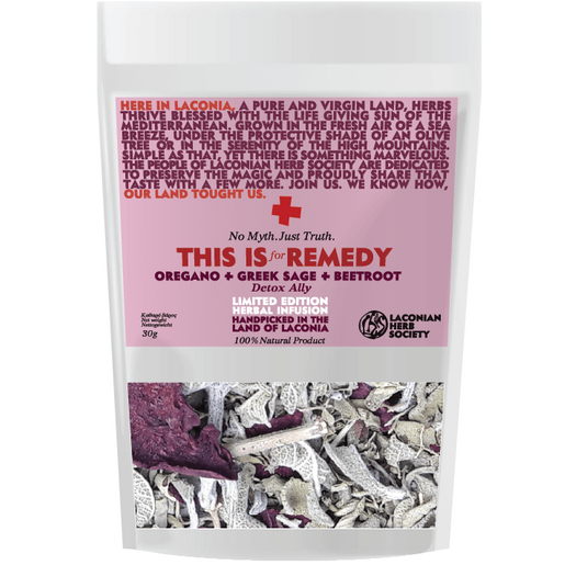This is for Remedy Herbal Infusion Oregano & Greek Sage & BeetRoot Μείγμα Βοτάνων για Αφέψημα, Ωφέλιμο για Αποτοξίνωση 30gr This is for Remedy Herbal Infusion Oregano & Greek Sage & BeetRoot Μείγμα Βοτάνων για Αφέψημα, Ωφέλιμο για Αποτοξίνωση 30gr