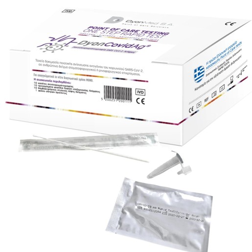 DyonMed DyonCovidAg One Step Covid-19 Rapid Test 10 Τεμάχια