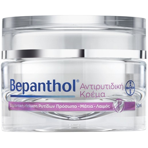 Bepanthol Anti-Wrinkle Face, Eyes & Neck Cream 50ml