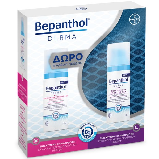 Bepanthol Πακέτο Προσφοράς Derma Regenerating Night Face Cream 50ml & Δώρο Replenishing Moisture Day Face Cream for Dry & Sensitive Skin 50ml Bepanthol Πακέτο Προσφοράς Derma Regenerating Night Face Cream 50ml & Δώρο Replenishing Moisture Day Face Cream for Dry & Sensitive Skin 50ml