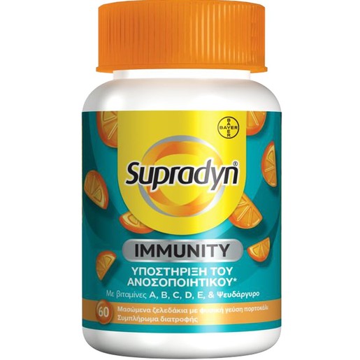 Supradyn Immunity 60 Ζελεδάκια