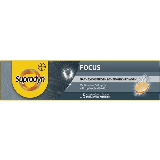 Supradyn Focus 15 Effer.tabs