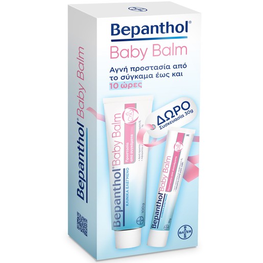 Bepanthol Πακέτο Προσφοράς Baby Balm 100g & Δώρο Επιπλέον Ποσότητα 30g Bepanthol Πακέτο Προσφοράς Baby Balm 100g & Δώρο Επιπλέον Ποσότητα 30g