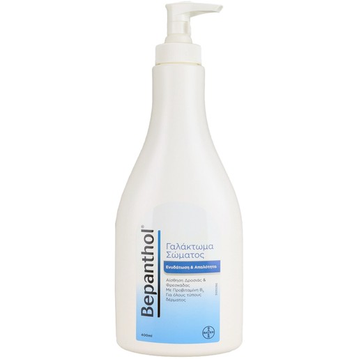 Bepanthol Moisturizing & Smoothing Body Lotion 400ml Bepanthol Moisturizing & Smoothing Body Lotion 400ml