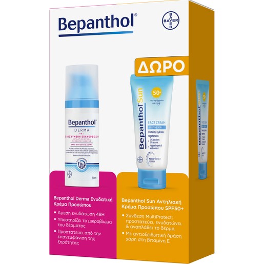 Bepanthol Promo Derma Moisturizing Face Cream 50ml & Δώρο Sun Face Cream for Sensitive Skin Spf50+, 50ml