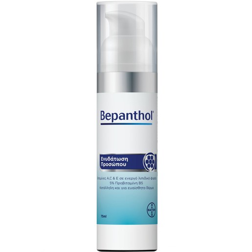 Bepanthol Face Cream 75ml Bepanthol Face Cream 75ml