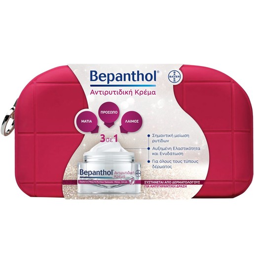 Bepanthol Promo Anti Wrinkle Cream 50ml & Δώρο Νεσεσέρ 1 Τεμάχιο