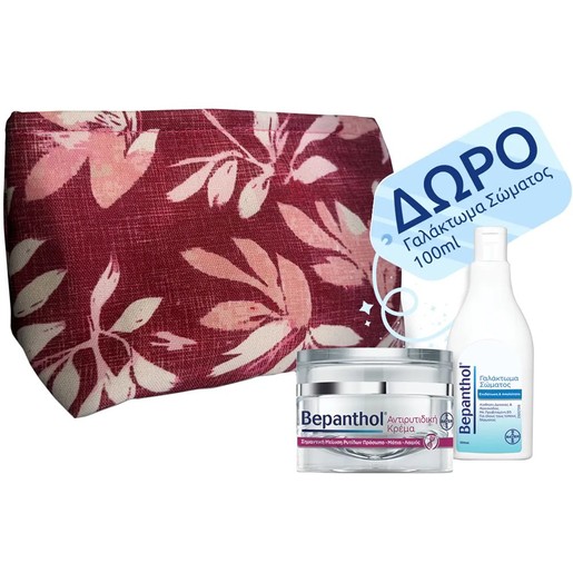 Bepanthol Promo Anti Wrinkle Face Eyes Neck Cream 50ml & Δώρο Moisturizing & Smoothing Body Lotion 100ml & Νεσεσέρ 1 Τεμάχιο