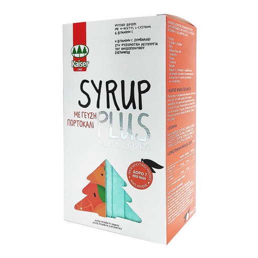 Kaiser Promo Syrup Plus Orange Flavor 200ml & Δώρο Medi Mask Προστατευτικές Μάσκες 3ply Type II-Non Woven 7 Τεμάχια Kaiser Promo Syrup Plus Orange Flavor 200ml & Δώρο Medi Mask Προστατευτικές Μάσκες 3ply Type II-Non Woven 7 Τεμάχια