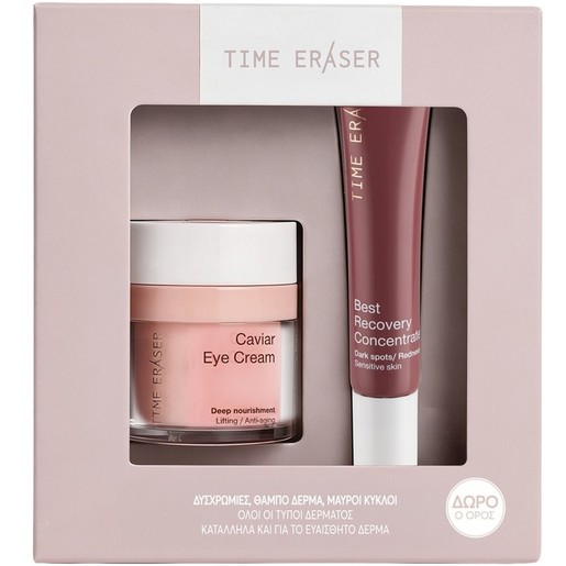 Medisei Promo Time Eraser Caviar Eye Cream 30ml & Δώρο Best Recovery Concentrate Serum 20ml
