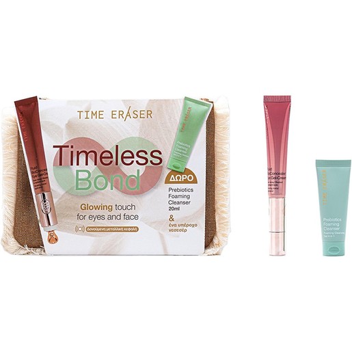 Medisei Time Eraser Promo Fluid BioConcealer Eye Gel-Cream 20ml & Prebiotics Foaming Cleanser 20ml & Δώρο Νεσεσέρ 1 Τεμάχιο Medisei Time Eraser Promo Fluid BioConcealer Eye Gel-Cream 20ml & Prebiotics Foaming Cleanser 20ml & Δώρο Νεσεσέρ 1 Τεμάχιο