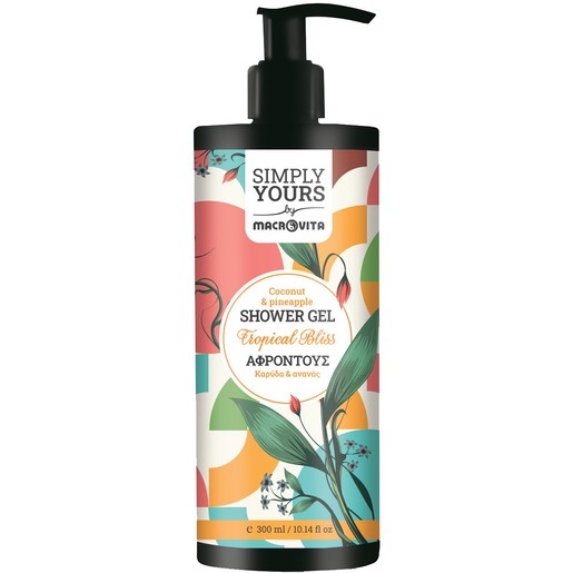 Macrovita Simply Yours Tropical Bliss Coconut & Pineapple Shower Gel 300ml