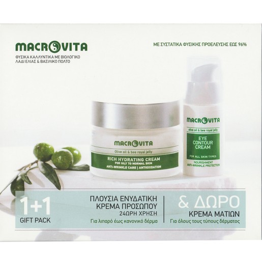 Macrovita Promo Olive Oil & Bee Royal Jelly Rich Hydrating Cream 50ml & Δώρο Eye Contour Cream 15ml Macrovita Promo Olive Oil & Bee Royal Jelly Rich Hydrating Cream 50ml & Δώρο Eye Contour Cream 15ml