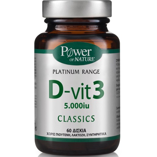 Power Health Platinum D-Vit 3 5000iu 60 tabs Power Health Platinum D-Vit 3 5000iu 60 tabs