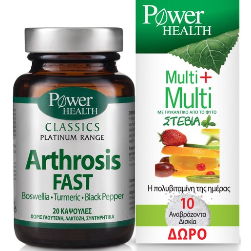 Power Health Πακέτο Προσφοράς Platinum Arthrosis Fast 20Caps & Multi + Multi με Stevia 10Effer.tabs Power Health Πακέτο Προσφοράς Platinum Arthrosis Fast 20Caps & Multi + Multi με Stevia 10Effer.tabs