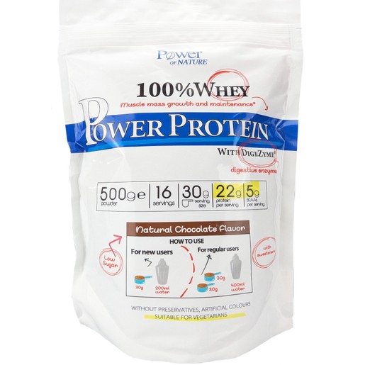 Power Health 100% Whey Power Protein 500g - Natural Chocolate