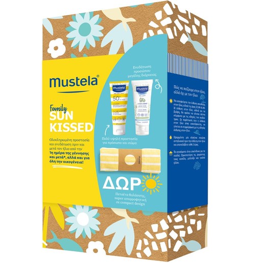 Mustela Promo Bebe Spf50+ Very High Protection Sun Lotion 40ml & Hydra Bebe Facial Cream with Organically Farmed Avocado 40ml & Δώρο Πετσέτα Θαλάσσης 1 Τεμάχιο
