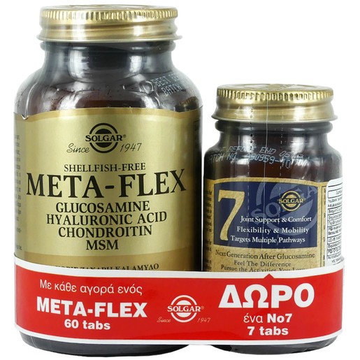 Solgar Meta-Flex Glucosamine Hyaluronic Acid Chondroitin Msm 60tabs & Δώρο No 7 veg.caps Solgar Meta-Flex Glucosamine Hyaluronic Acid Chondroitin Msm 60tabs & Δώρο No 7 veg.caps