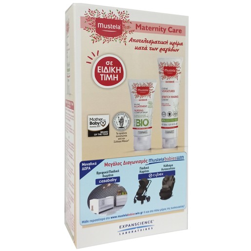 Mustela Πακέτο Προσφοράς Maternity Care Stretch Marks Cream 150ml & Nursing Comfort Balm 30ml σε Ειδική Τιμή Mustela Πακέτο Προσφοράς Maternity Care Stretch Marks Cream 150ml & Nursing Comfort Balm 30ml σε Ειδική Τιμή