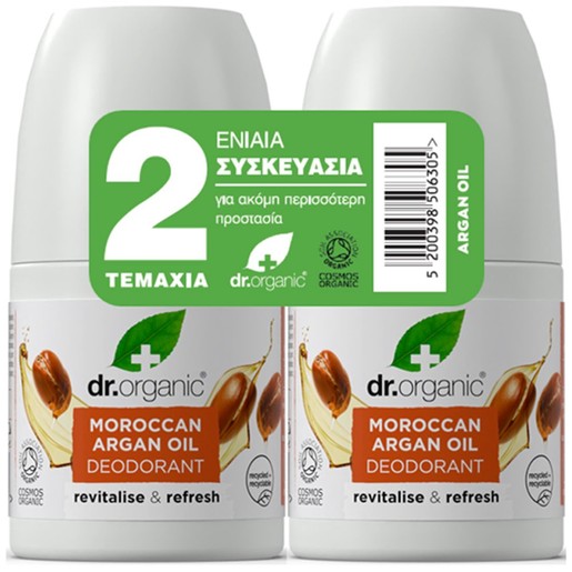 Dr Organic Promo Moroccan Argan Oil Roll on Deodorant 100ml (2x50ml)