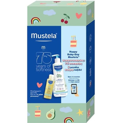 Mustela Promo Gentle Cleansing Gel 500ml & Avocado Massage Baby Oil 100ml