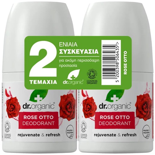 Dr Organic Promo Rose Otto Roll-on Deodorant 100ml (2x50ml)