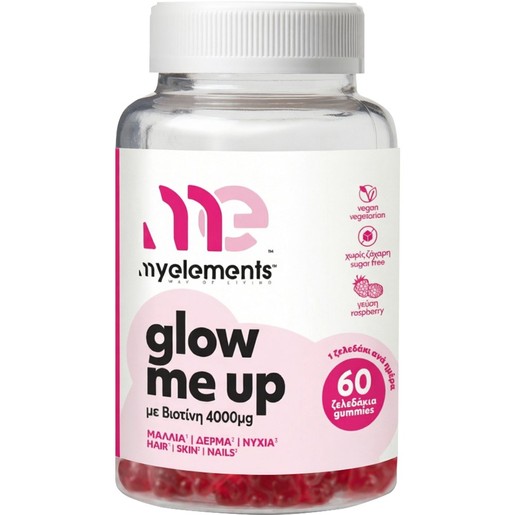 My Elements Glow Me Up 60 Ζελεδάκια