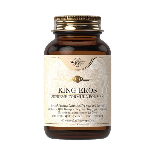 Sky Premium Life King Eros Συμπλήρωμα Διατροφής που Βελτιώνει την Σεξουαλική Υγεία του Άνδρα 60veg.caps