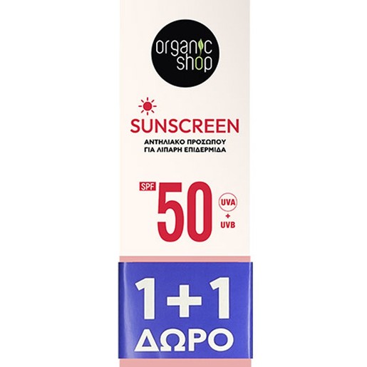 Organic Shop Promo Face Sunscreen for Oily Skin Spf50, 100ml (2x50ml) Organic Shop Promo Face Sunscreen for Oily Skin Spf50, 100ml (2x50ml)