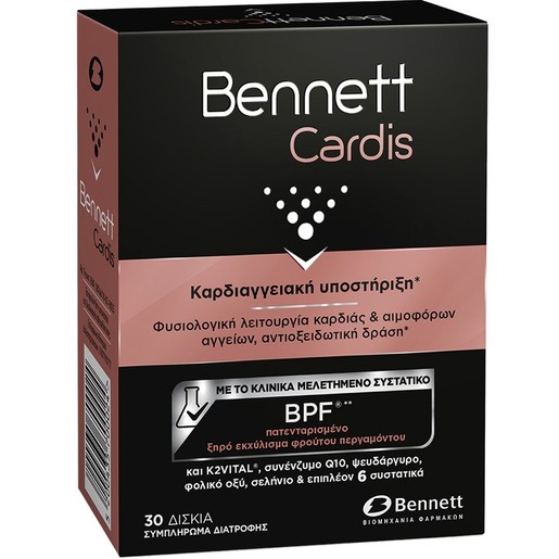 Bennett Cardis 30tabs Bennett Cardis 30tabs