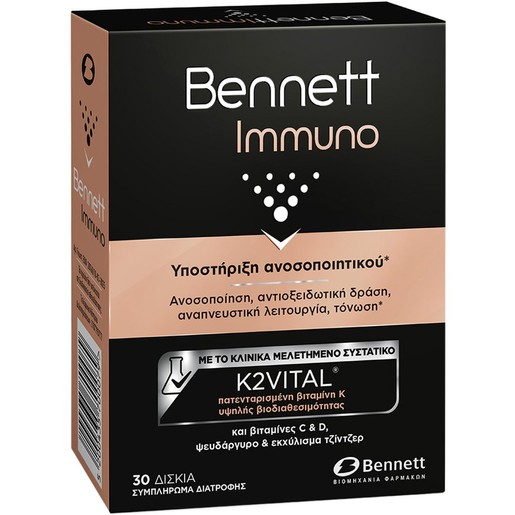 Bennett Immuno 30tabs Bennett Immuno 30tabs