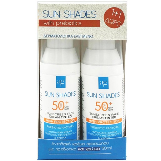 Ag Pharm Πακέτο Προσφοράς Sun Shades Sunsreen Face Cream Tinted Spf50+, 2x50ml