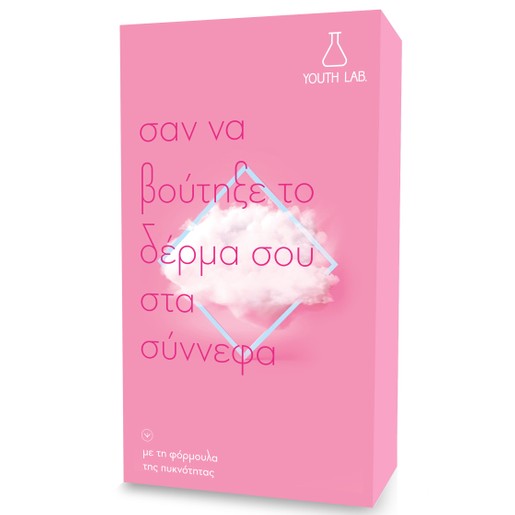 YOUTH LAB. Wrinkles Erasure Cream All Skin Types Limited Edition 24ωρη Αντιρυτιδική-Συσφικτική Κρέμα Lifting Προσώπου 50ml YOUTH LAB. Wrinkles Erasure Cream All Skin Types Limited Edition 24ωρη Αντιρυτιδική-Συσφικτική Κρέμα Lifting Προσώπου 50ml