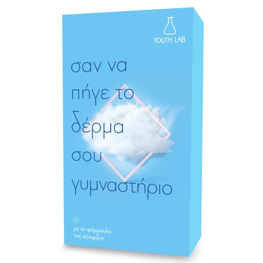 YOUTH LAB. Restoring Serum All Skin Types Limited Edition Ορός Εντατικής Αναδόμησης Αντιρυτιδικής-Συσφιγκτικής Δράσης 30ml YOUTH LAB. Restoring Serum All Skin Types Limited Edition Ορός Εντατικής Αναδόμησης Αντιρυτιδικής-Συσφιγκτικής Δράσης 30ml