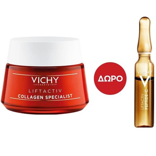 Vichy Promo Liftactiv Collagen Specialist Αντιγηραντική Κρέμα 50ml & Δώρο Liftactiv Specialist Peptide C Αμπούλα 1,8ml Vichy Promo Liftactiv Collagen Specialist Αντιγηραντική Κρέμα 50ml & Δώρο Liftactiv Specialist Peptide C Αμπούλα 1,8ml