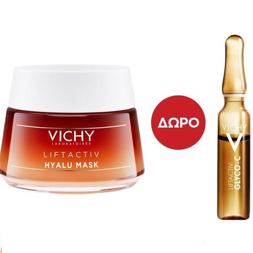 Vichy Promo Liftactiv Hyalu Mask Μάσκα Προσώπου 50ml & - Δώρο Liftactiv Specialist Glyco-C Night Peel Αμπούλα 2ml Vichy Promo Liftactiv Hyalu Mask Μάσκα Προσώπου 50ml & - Δώρο Liftactiv Specialist Glyco-C Night Peel Αμπούλα 2ml