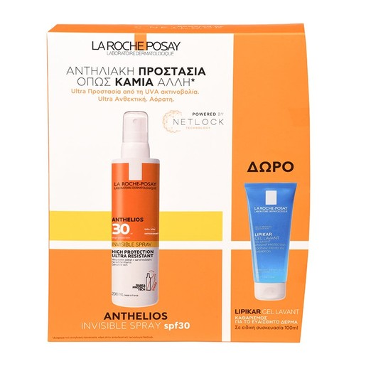 La Roche-Posay Promo Anthelios Invisible Spray High Protection Spf30, 200ml & Δώρο Lipikar Gel Lavant for Sensitive Skin 100ml La Roche-Posay Promo Anthelios Invisible Spray High Protection Spf30, 200ml & Δώρο Lipikar Gel Lavant for Sensitive Skin 100ml