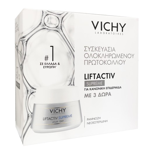 Vichy Liftactiv Πακέτο Προσφοράς Supreme Day Cream for Normal Skin 50ml & Δώρο Beauty Kit Vichy Liftactiv Πακέτο Προσφοράς Supreme Day Cream for Normal Skin 50ml & Δώρο Beauty Kit