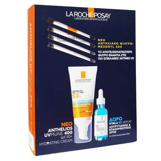 La Roche-Posay Promo Anthelios UVMune 400 Hydrating Sun Cream Spf50+, 50ml & Δώρο Hyalu B5 Anti-Wrinkle Serum 10ml La Roche-Posay Promo Anthelios UVMune 400 Hydrating Sun Cream Spf50+, 50ml & Δώρο Hyalu B5 Anti-Wrinkle Serum 10ml