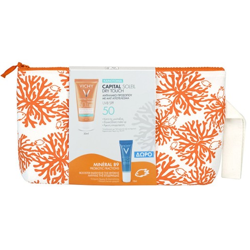 Vichy Capital Soleil Promo Dry Touch Mattifying Face Fluid Spf50, 50ml & Δώρο Mineral 89 Probiotic Fractions 10ml & Δώρο Νεσεσέρ Vichy Capital Soleil Promo Dry Touch Mattifying Face Fluid Spf50, 50ml & Δώρο Mineral 89 Probiotic Fractions 10ml & Δώρο Νεσεσέρ