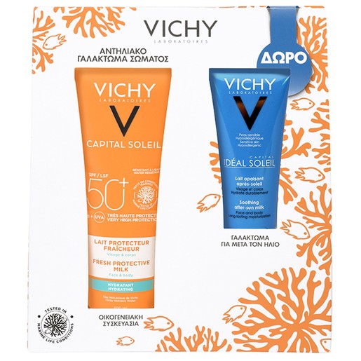 Vichy Capital Soleil Promo Fresh Protective Milk for Face & Body Spf50+, 300ml & Ideal Soleil After Sun 100ml Vichy Capital Soleil Promo Fresh Protective Milk for Face & Body Spf50+, 300ml & Ideal Soleil After Sun 100ml