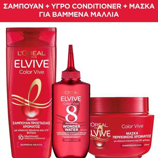L\'oreal Paris Πακέτο Προσφοράς Elvive Color Vive Shampoo 400ml & Conditioner Wonder Water 200ml & Hair Mask 300ml L\'oreal Paris Πακέτο Προσφοράς Elvive Color Vive Shampoo 400ml & Conditioner Wonder Water 200ml & Hair Mask 300ml
