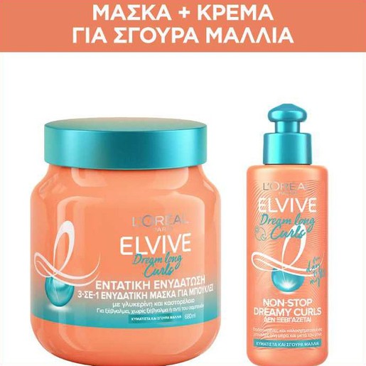 L\'oreal Paris Πακέτο Προσφοράς Elvive Dream Long Curles 3 σε 1 Μάσκα Μαλλιών 680ml & Leave-in Conditioner 200ml L\'oreal Paris Πακέτο Προσφοράς Elvive Dream Long Curles 3 σε 1 Μάσκα Μαλλιών 680ml & Leave-in Conditioner 200ml