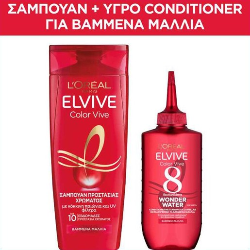 L\'oreal Paris Πακέτο Προσφοράς Elvive Color Vive Shampoo 400ml & Conditioner Wonder Water 200ml L\'oreal Paris Πακέτο Προσφοράς Elvive Color Vive Shampoo 400ml & Conditioner Wonder Water 200ml
