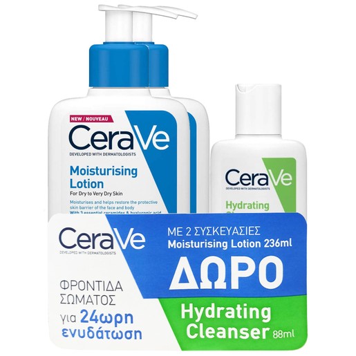 CeraVe Πακέτο Προσφοράς Moisturising Lotion 2x236ml & Δώρο Hydrating Cleanser 88ml CeraVe Πακέτο Προσφοράς Moisturising Lotion 2x236ml & Δώρο Hydrating Cleanser 88ml