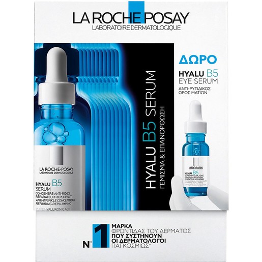 La Roche-Posay Promo Hyalu B5 Anti-Wrinkle Serum 30ml & Δώρο Eye Serum 5ml