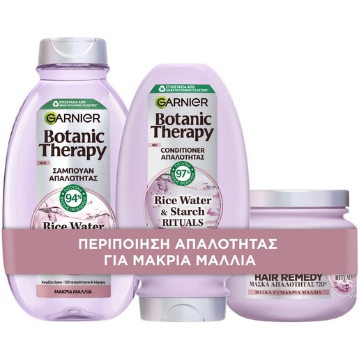 Garnier Promo Botanic Therapy Rice Water & Starch Rituals Shampoo 400ml & Conditioner 200ml & Hair Remedy 340ml Garnier Promo Botanic Therapy Rice Water & Starch Rituals Shampoo 400ml & Conditioner 200ml & Hair Remedy 340ml